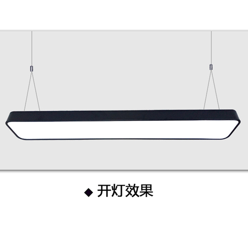 办公室吊灯