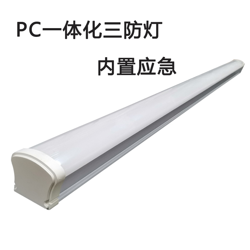 Led三防灯的相关知识点分享